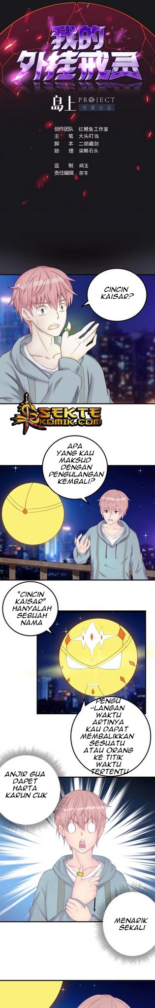 My Plug-in Spirit Ring Chapter 03 Gambar 2